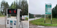 На заправках Правобережья бензин есть, а вот жители левого берега жалуются на неработающую заправку | Источник: Людмила Колик, Администрация Пинежского муниципального округа / Vk.com - 29.Ru