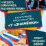 Под флагом России: «Знаменка» приглашает тамбовчан на праздник духового оркестра - Тамбовская жизнь