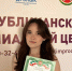 Ученица школы №1 вошла в число участников профильной смены «Логос» - Мензеля