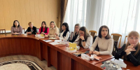Cеминар для учителей начальных классов - Отдел образования