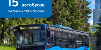 Встречайте новые автобусы на пригородных направлениях - Департамент транспорта