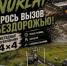 Соревнования Off‑Road Nurlat 4×4 пройдут 22 августа в парке Кондурча - Нурлат-⁠информ
