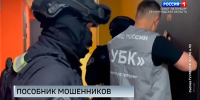 В Петербурге ликвидировали узел связи телефонных мошенников - ГТРК Санкт-Петербург
