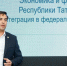 Для кадрового резерва Раиса Татарстана провели лекцию об экономике и финансах - Комитет РТ по тарифам