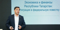 Для кадрового резерва Раиса Татарстана провели лекцию об экономике и финансах - Комитет РТ по тарифам