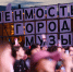 Фото: «Ленинградские мосты» – музыка в сердце Петербурга - Spbdnevnik.ru