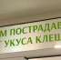 Обложка новости - Иркутская ГТРК