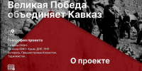 Новоалександровский музей стал победителем конкурса Благотворительного фонда - Вечерний Ставрополь