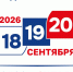 Что важно знать о выборной кампании - Енисейская правда