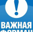 Как уберечь себя и своих близких во время атак вражеских БПЛА? - Сетевое издание Ufaved.Info