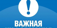 Как уберечь себя и своих близких во время атак вражеских БПЛА? - Сетевое издание Ufaved.Info