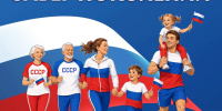 Министерство спорта Мурманской области приглашает мурманчан и гостей региона на массовый забег, приуроченный к Дню Государственного флага России! - Кольский район
