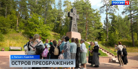 На острове Валаам проходят реабилитацию родственники погибших участников СВО - ГТРК Санкт-Петербург