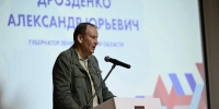 Не календарь, а компас. Нацполитика Ленобласти определена на годы вперед - Газета Выборг