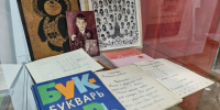 В Курском музее археологии открылась выставка «Классное время» - РИА Курск