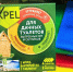 Ловушка для ос за 99 ₽, подколенник за 69 ₽ и шланг за 124 ₽: 9 полезных находок из Fix Price для дачи - Город Киров