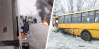 Водителя из Архангельской обвинили в ДТП со школьным автобусом. Чем завершился суд по громкому делу | Источник: «Жесть Поморья: Архангельск Северодвинск регион» / vk.com, УМВД России по Архангельской области - 29.Ru