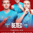 Болеем за наших! - Администрация г. Домодедово