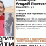 В Брянске пропал 55-летний мужчина в хаки, нуждающийся в медпомощи - Сетевое издание Новости Брянска