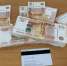 В Астрахани задержали курьера телефонных мошенников с миллионом рублей - Астрахань 24
