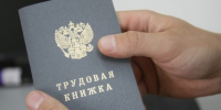 Волгоградская правда - Газета Волгоградская правда