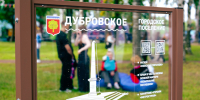 «Всеволожский шторм» собрал жителей Невской Дубровки на большом туристическом фестивале - Online47.Ru