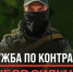 В ПОМОРЬЕ ПРОДОЛЖАЕТСЯ НАБОР НА ВОЕННУЮ СЛУЖБУ ПО КОНТРАКТУ - Газета Авангард