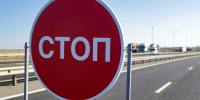 Транспорт - Riac34.Ru