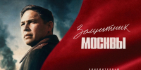 image - Газета Иркутск