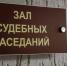 Суд обязал компанию убрать судна с участка акватории реки Самара - Комсомольская Правда Самара