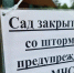 Фото: Олег Золото / МР7 - Мой район