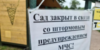 Фото: Олег Золото / МР7 - Мой район