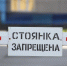 Из-за ярмарки мёда в Саранске ограничат движение - Info-Rm.Com