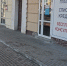 Орловское УФАС признало ненадлежащей рекламу, связанную с процедурой банкротства - Орловский Вестник