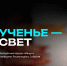 В Пятигорске стартовала вторая смена молодёжного форума «Машук» - Вечерний Ставрополь