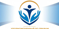 Итоги недели | 10–16 августа - Уполномоченный по правам человека