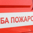 В Кольском округе вводят противопожарный режим - SeverPost.ru