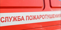 В Кольском округе вводят противопожарный режим - SeverPost.ru