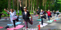 Туляков приглашают на бесплатные занятия йогой и северной ходьбой - ТК Первый Тульский