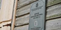 Деревянная церковь XIX века в Барабаново открылась после реставрации - ТИЦ Красноярского края