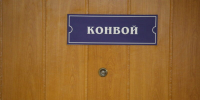 В Саранске предприниматель получил год принудительных работ за мошенничество с соцконтрактом - Столица С