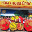 Валуйчане приняли участие в межрайонном фестивале-ярмарке «Земский вкус мёда» в Красненском округе - Сетевое издание Валуйская Звезда