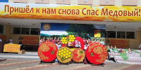 Валуйчане приняли участие в межрайонном фестивале-ярмарке «Земский вкус мёда» в Красненском округе - Сетевое издание Валуйская Звезда