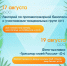 a773db7e-7074-408e-a2bc-3d3f4a1125f0.jpg - ГТРК Владимир