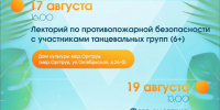 a773db7e-7074-408e-a2bc-3d3f4a1125f0.jpg - ГТРК Владимир