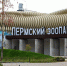 Полюд, Вишера и Колва… с пятнышками - Газета Северная звезда