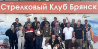 Брянская область показала высокие результаты в соревнованиях по стендовой стрельбе - ИА Наш Брянск.ru