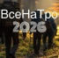 Автор лучшей фотографии получит подарок от национального парка «Валдайский». - Новгородские Ведомости