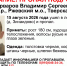 В Тверской области пропал подросток - Афанасий-биржа