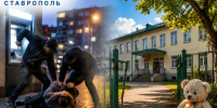 Кто убил бойца СВО в Ессентуках и почему закрывают детские дома на Ставрополье? - Bloknot-Stavropol.Ru